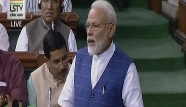 लोकसभा में तीन तलाक बिल के बहाने PM मोदी का कांग्रेस पर हमला, कही यह बात... 