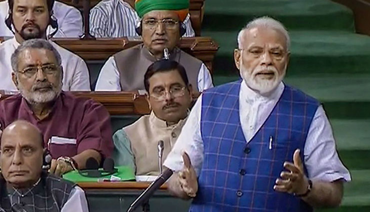 लोकसभा में PM मोदी ने याद दिलाई इमरजेंसी कहा - ये दाग मिटने वाला नहीं