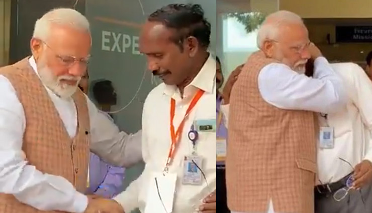 Chandrayaan 2 : भावुक हुए के. सिवन, PM मोदी ने गले लगाकर कहा - पत्थर पर जो लकीर बना दे वो है ISRO