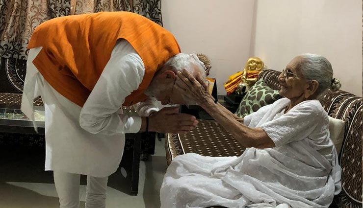pm modi seeks blessings of mother,pm modi meets his mother,heera ben,69th birthday of pm modi,narendra modi birthday,narendra modi news,news,news in hindi ,मां से मिले नरेंद्र मोदी, प्रधानमंत्री नरेंद्र मोदी, नरेंद्र मोदी का जन्मदिन