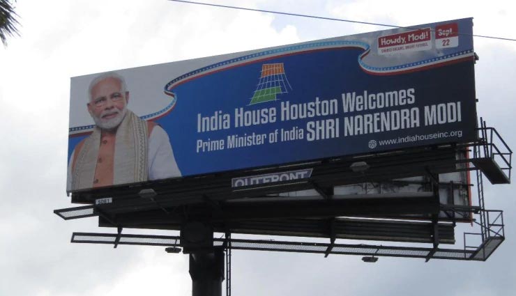 अपने पद की परवाह किए बगेर PM मोदी ने US में किया ऐसा काम, देख हैरान रह गए लोग #VIDEO howdy modi,howdy modi event,narendra modi,america,donald trump,narendra modi news in hindi,news,news in hindi