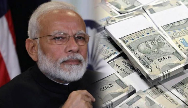 7वां वेतन आयोग : मोदी सरकार ने दिवाली से पहले इन कर्मचारियों की भर दी खुशियों से झोली, सैलरी में किया इंक्रीमेंट 