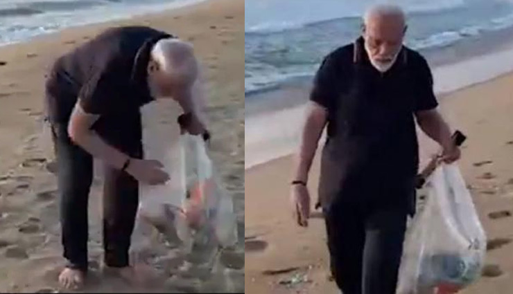 महाबलीपुरम के समुद्र तट पर PM मोदी ने चलाया  स्वच्छता अभियान, VIDEO शेयर कर  कही ये बात