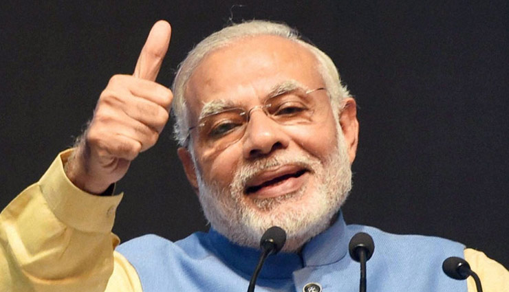 अयोध्या मामला : SC के फैसले पर PM मोदी ने कहा - राम या रहीम भक्ति से ऊपर है राष्ट्रभक्ति, शांति, सद्भाव और एकता बनाए रखें