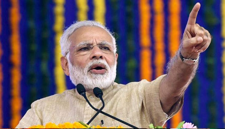 Budget 2019 : गरीब को शक्ति, किसान को मजबूती और श्रमिकों को सम्मान देगा यह बजट : PM नरेंद्र मोदी
