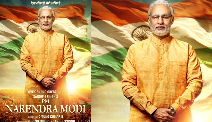 kalank,avengers end game,romeo akbar walter,pm narendra biopic,albert pinto ko gussa kyoon aata hai,the tashkent files,bollywood,bollywood news hindi,bollywood gossips hindi