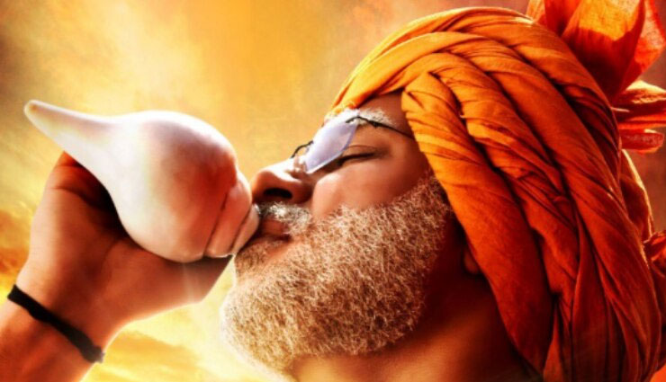 आ रहे हैं दोबारा ‘पीएम नरेन्द्र मोदी’, अब कोई रोक नहीं सकता
