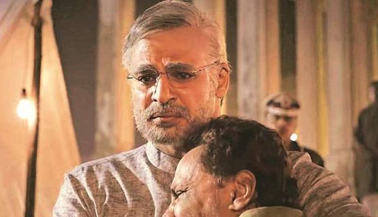 2रे दिन दर्शकों के लिए तरसती नजर आई ‘पीएम नरेन्द्र मोदी’ बॉयोपिक