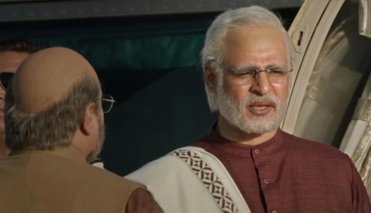 narendra modi biopic,vivek oberoi,modi biopic,modi biopic box office collection,modi biopic box office report,entertainment,bollywood