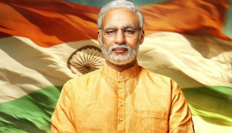 चुनाव होने तक लगी पीएम मोदी की बायोपिक पर रोक 
