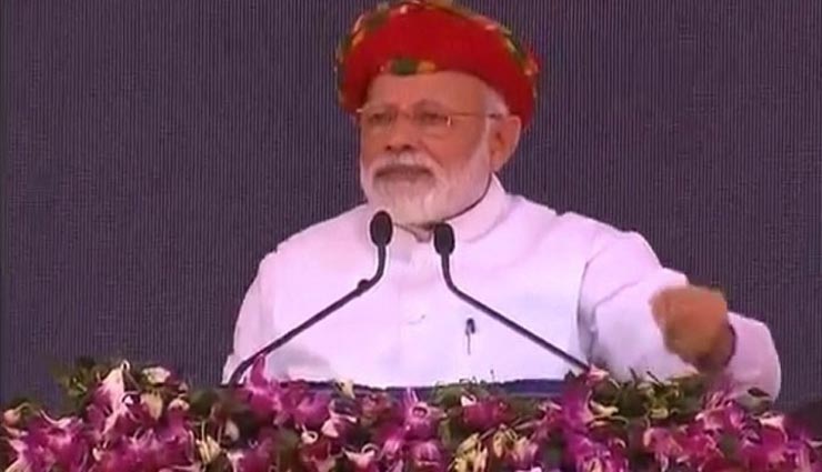 PM मोदी बोले- आज हमारे पास राफेल प्लेन होता, तो परिणाम कुछ अलग होता। एयर स्ट्राइक पर सियासी घमासान