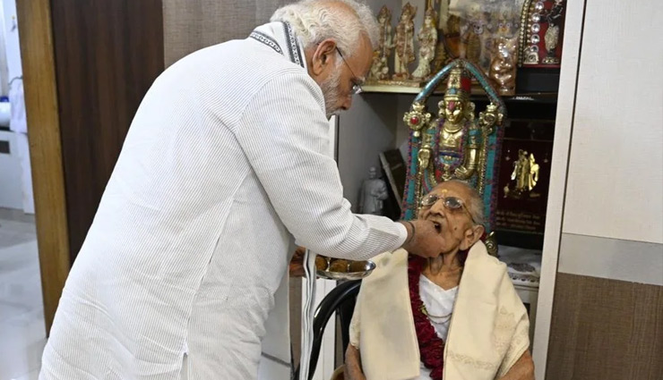 पीएम मोदी ने मनाया अपनी मां का 100वां जन्मदिन, पैर धोए, मुंह मीठा कराया और गिफ्ट में दी शॉल prime minister narendra modi,mothers birthday,heeraben,gandhinagar,gujarat