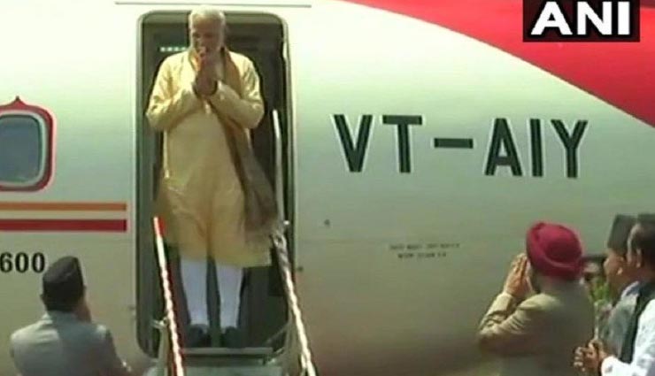 प्रधानमंत्री नरेंद्र मोदी आज से दो दिन के नेपाल दौरे पर, चार साल में तीसरा दौरा