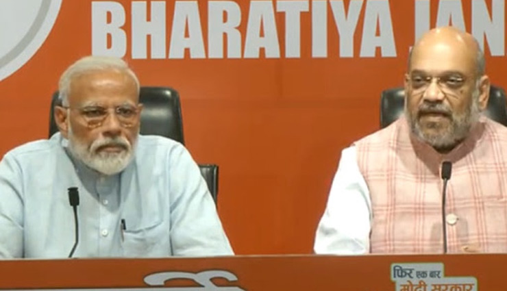 पांच साल में पहली बार PM मोदी की प्रेस कॉन्‍फ्रेंस, कहा- लंबे अर्से बाद पूर्ण बहुमत से चुनी गई सरकार दोबारा सत्ता में आएगी 