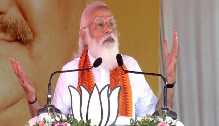 पुडुचेरी में PM मोदी की रैली, कांग्रेस पर बोला हमला, कहा - पूर्व CM पार्टी के टॉप लीडर्स की चप्पलें उठाने में एक्सपर्ट थे