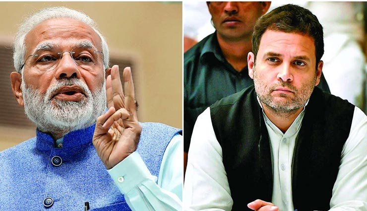 PM मोदी ने राहुल गांधी को बताया रिमोट और वीडियो गेम से खेलने वाला 