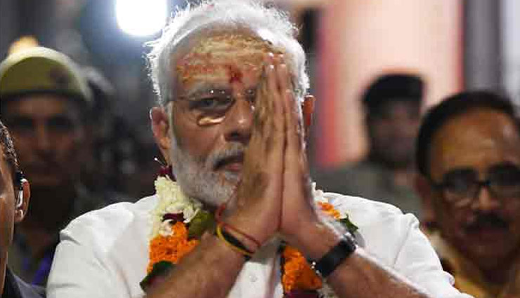 अयोध्या फैसलें पर विदेशी मीडिया ने रखी अपनी  राय, बताया प्रधानमंत्री नरेंद्र मोदी की बड़ी जीत