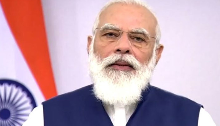 PM Modi ने कहा - देश को लॉकडाउन से बचाना है, राज्य सरकारें मदद करे