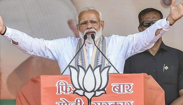 ‘वोट कटवा' पार्टी बनकर रह गई है कांग्रेस : पीएम मोदी