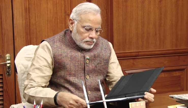 5 साल में पीएम मोदी की संपत्ति में हुआ 50% का इजाफा, कैश सिर्फ 38,750 रु.