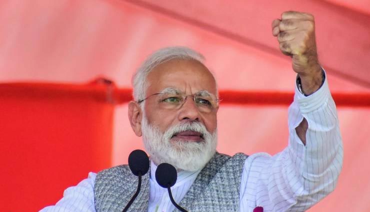 महाराष्‍ट्र में पीएम मोदी कहा - आज हर आतंकी को पता है अगर भारत पर हमला किया तो मोदी उन्हें सजा देगा