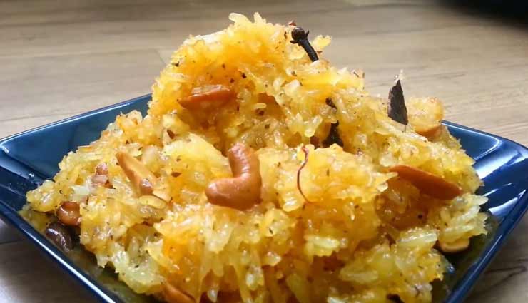 nariyal bhaat recipe,recipe,recipe in hindi,special recipe,lockdown,coronavirus