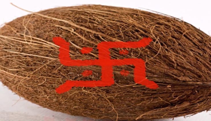 दशहरा 2019: आप भी बन सकते हैं करोड़पति, दशहरे के दिन करें नारियल के ये 5 टोटके