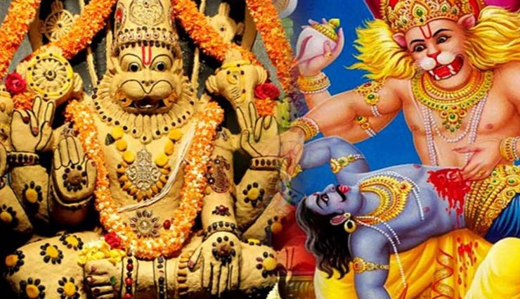 नृसिंह जयंती : मनोकामना के अनुसार अर्पित करें ये ठंडी चीजें