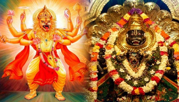 astrology tips,astrology tips in hindi,narsingh jayanti,mythology