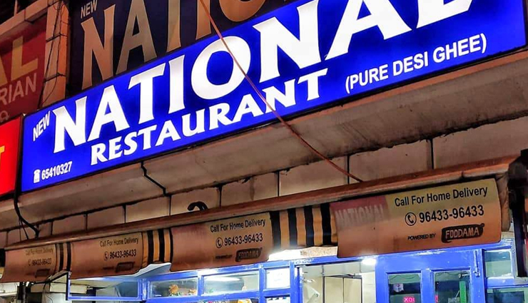 नॉनवेज लवर्स के लिए जन्नत के समान हैं दिल्ली के ये फूड पॉइंट्स, लें यहां का लजीज जायका delhi non veg lovers,places in delhi for non veg lovers,non veg food in delhi,delhi news in hindi,delhi