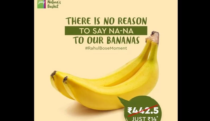 rahul bose,rahul bose banana,banana moment,rahul bose banana moment,rahul bose banana news in hindi,banana controversy,entertainment,bollywood news in hindi