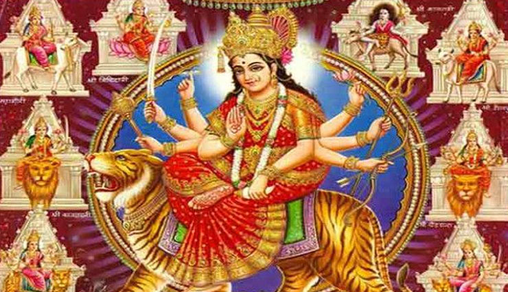 Chaitra Navratri Festival 2018 - नवरात्री में माँ के नौ रूप और उनके बारे में जानकारी 