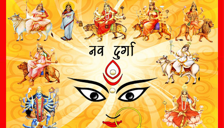 करें मां दुर्गा के इन 32 नामों का जाप, पूर्ण होगी हर मनोकामना 