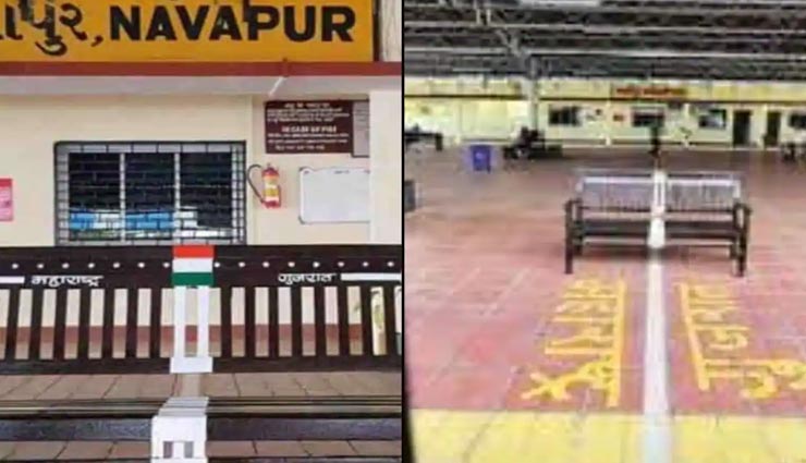 महाराष्ट्र से टिकट खरीद गुजरात से पकडनी पड़ती हैं यहां ट्रेन, रोचक मामला