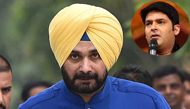 Navjot Singh Sidhu To Come Back With Kapil Sharma Show