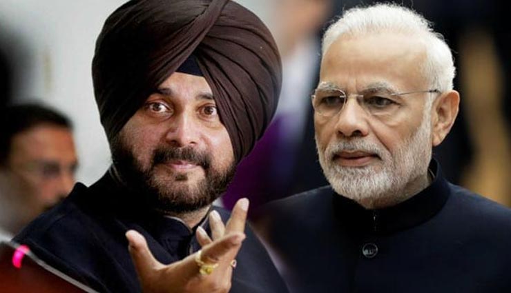 ऑपरेशन बालाकोट : नवजोत सिंह सिद्धू ने पीएम पर साधा निशाना, कहा - 40 जवान शहीद हुए, कितने आंतकी मरे, 56 इंच का सीना कहां गया 