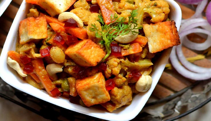 navratan sabzi recipe,recipe,recipe in hindi,special recipe ,नवरत्न सब्ज़ी रेसिपी, रेसिपी, रेसिपी हिंदी में, स्पेशल रेसिपी 