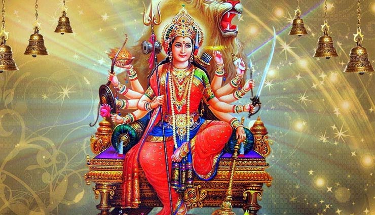 Chaitra navratri 2018 : नवरात्रि के दिनों में करे ये उपाय मिलेगी कर्ज से मुक्ति