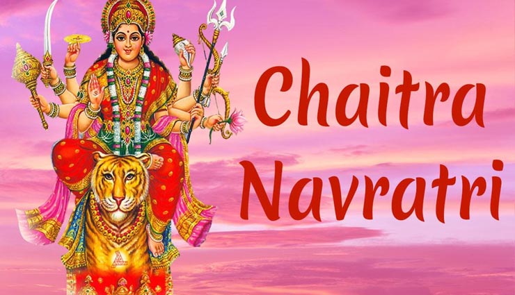 astrology tips,astrology tips in hindi,durga saptashati mantra,navratri 2020