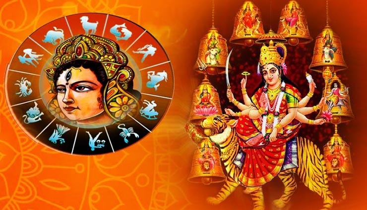 Navratri 2020 : राशिनुसार करें देवी की पूजा, मिलेंगे शुभ संकेत
