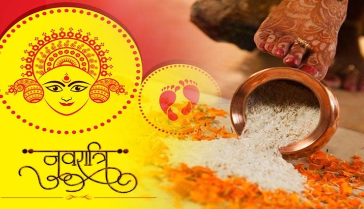 vastu tips,vastu tips in hindi,navratri 2020,worship of mother goddess