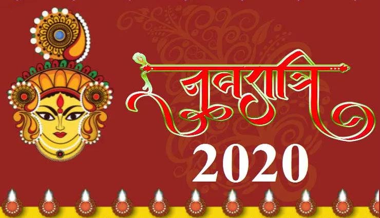 शारदीय नवरात्रि 2020 : विशेष मुहूर्त में की जाती हैं घट स्थापना, जानें विधि और नियम