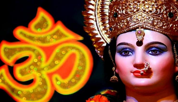 Navratri 2021 : नवरात्रि के इन नियमों का पालन कर मातारानी को करें प्रसन्न