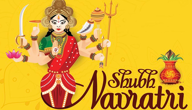 mantra for 9 days of navratri,navratri mantra,navratri special,navratri specail,astrology tips for navratri,chaitra navratri festival 2018
