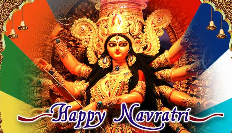 mantra for 9 days of navratri,navratri mantra,navratri special,navratri specail,astrology tips for navratri,chaitra navratri festival 2018