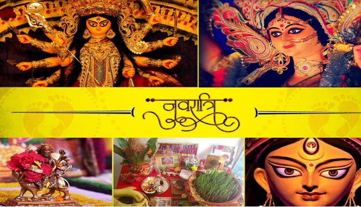 Navratri 2020 : वास्तु के इन नियमों का करें देवी माता की पूजा में पालन