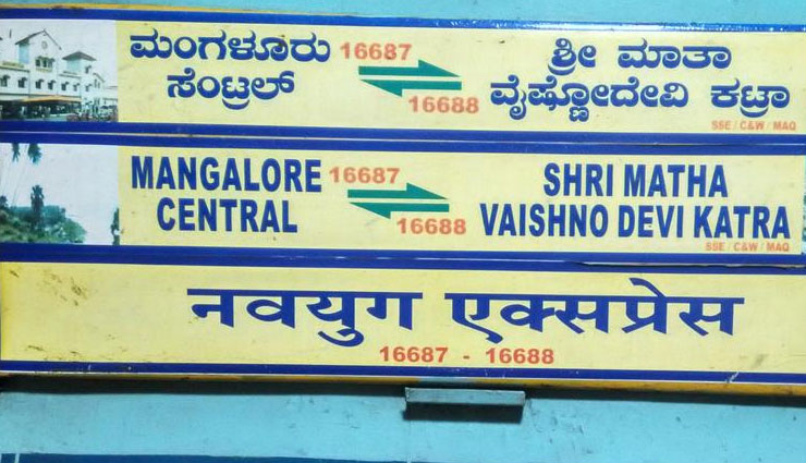 indian railway,longest route train,railway,railways,travel,tourism,holidays ,डिब्रूगढ़ से कन्याकुमारी-  विवेक एक्सप्रेस,सिलचर सुपरफास्ट एक्पप्रेस-तिरुवनंतपुरम-सिलचर एक्सप्रेस ट्रेन,हिमसागर एक्सप्रेस,नवयुग एक्सप्रेस,ट्रेवल,हॉलीडेज
