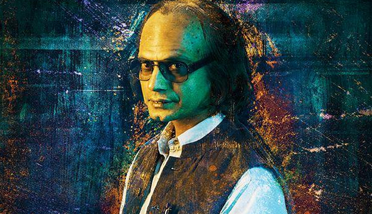 देख के दंग रह जायेंगे आप नवाज़ का ये लुक mom,bollywood news,first look nawazuddin siddiqui,sridevi film,sridevi upcoming film,taran adarsh,shocking look of nawazuddin siddiqui