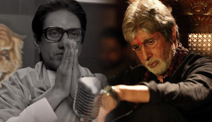 बेमानी है अमिताभ बच्चन से मेरी तुलना करना : नवाजउद्दीन सिद्दीकी