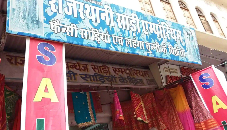 ajmer famous markets,markets in ajmer,rajasthan,best shopping places in ajmer,shopping in ajmer,rajasthan,ajmer bazaars,traditional markets in ajmer,famous street markets in ajmer,handicraft markets in ajmer,textile markets in ajmer rajasthan,local markets in ajmer,ajmer market shopping guide,popular markets for jewelry in ajmer,ajmer market exploration,ajmer market shopping tips,ajmer market souvenirs